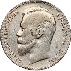 Russia Rouble 1904 АР (R1)