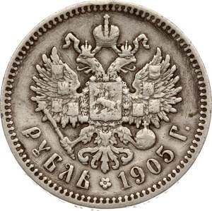 Russia Rouble 1905 АР (R1)