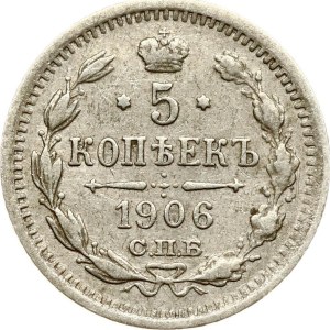 Russia 5 Kopecks 1906 СПБ-ЭБ