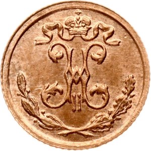 Russia 1/4 Kopeck 1909 СПБ