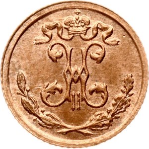 Russia 1/4 Kopeck 1909 СПБ