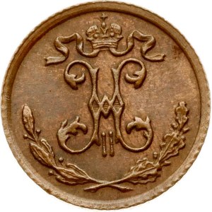 Russia 1/4 Kopeck 1909 СПБ