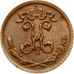 Russia 1/4 Kopeck 1909 СПБ