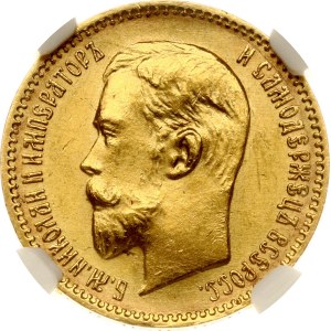 Russia 5 Roubles 1910 ЭБ (R) NGC MS 64