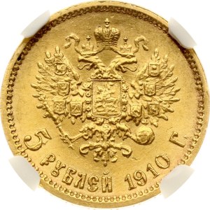 Russia 5 Roubles 1910 ЭБ (R) NGC MS 64