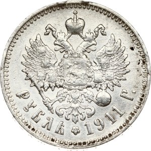 Russia Rouble 1911 ЭБ (R)