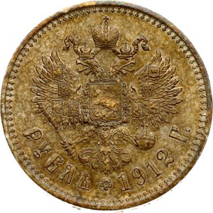 Russia Rouble 1912 ЭБ