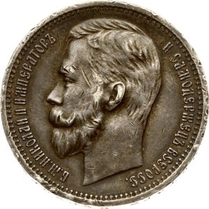 Russia Rouble 1912 ЭБ