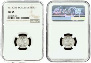 Russia 10 Kopecks 1913 СПБ-BC NGC MS 65