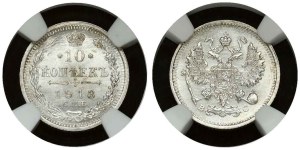 Russia 10 Kopecks 1913 СПБ-BC NGC MS 65