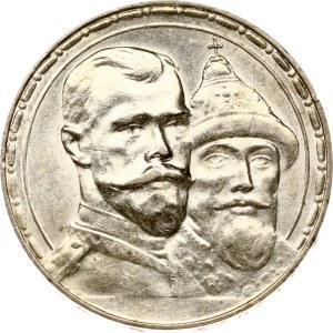 Russia Rouble 1913 ВС Romanov's dynasty
