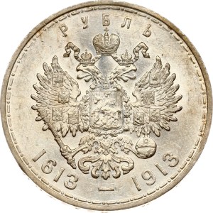 Russia Rouble 1913 ВС Romanov's dynasty