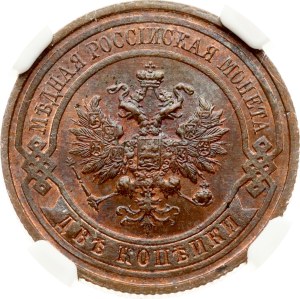 Russia 2 Kopecks 1914 СПБ NGC MS 63 BN