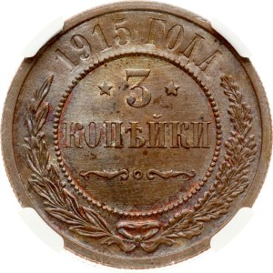 Russia 3 Kopecks 1915 NGC MS 62 BN