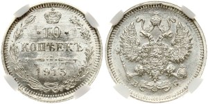 Russia 10 Kopecks 1915 ВС NGC MS 67