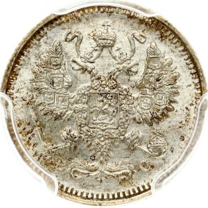 Russia 10 Kopecks 1915 ВС PCGS MS 65