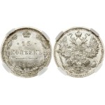 Russia 15 Kopecks 1915 ВС NGC MS 67
