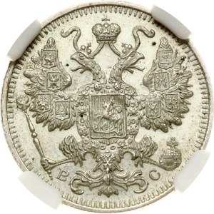 Russia 15 Kopecks 1915 ВС NGC MS 66