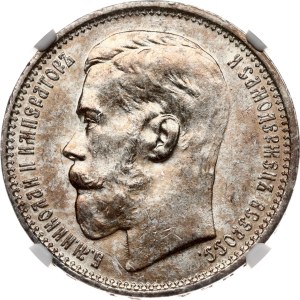 Russia Rouble 1915 ВС (R) NGC AU 58