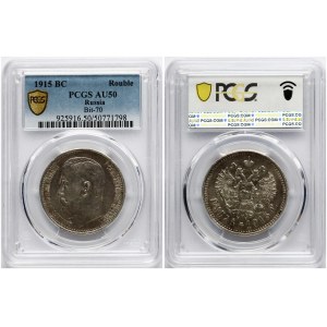 Russia Rouble 1915 ВС (R) PCGS AU 50