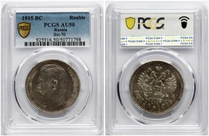 Russia Rouble 1915 ВС (R) PCGS AU 50
