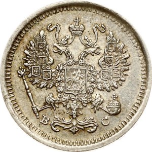 Russia 10 Kopecks 1917 ВС (R1)