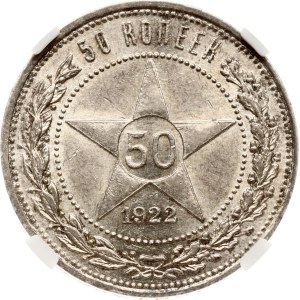 Russia RSFSR 50 Kopecks 1922 ПЛ NGC MS 62