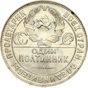 Russia USSR Poltinnik 1924 TP