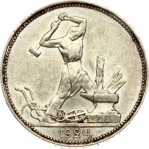 Russia USSR Poltinnik 1924 ПЛ