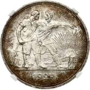Russia USSR Rouble 1924 ПЛ NGC MS 65