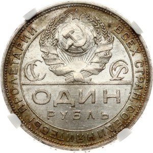 Russia USSR Rouble 1924 ПЛ NGC MS 65