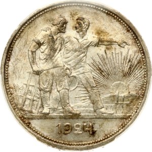 Russia USSR Rouble 1924 ПЛ PCGS MS 63