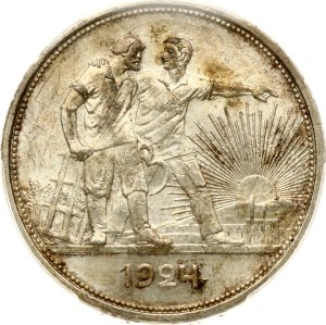 Russia USSR Rouble 1924 ПЛ PCGS MS 63