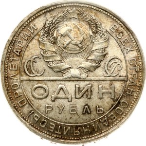 Russia USSR Rouble 1924 ПЛ PCGS MS 63