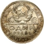 Russia USSR Rouble 1924 ПЛ PCGS MS 63