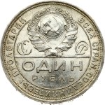 Russia USSR Rouble 1924 ПЛ
