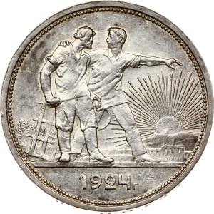 Russia USSR Rouble 1924 ПЛ