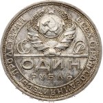 Russia USSR Rouble 1924 ПЛ