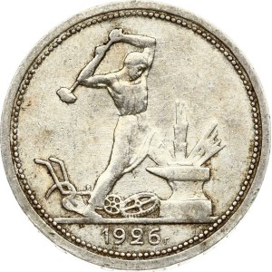 Russia USSR 50 Kopecks 1926 ПЛ