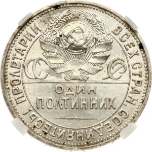 Russia USSR Poltinnik 1926 ПЛ NGC MS 60