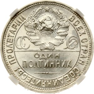 Russia USSR Poltinnik 1927 ПЛ NGC MS 60