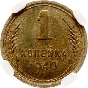 Russia USSR 1 Kopeck 1940 NGC MS 64