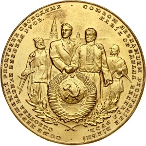 Russia USSR Medal Anniversary of the reunification of Ukraine with Russia 1954