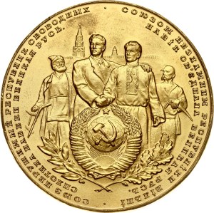 Russia USSR Medal Anniversary of the reunification of Ukraine with Russia 1954
