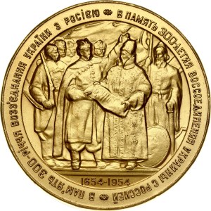 Russia USSR Medal Anniversary of the reunification of Ukraine with Russia 1954
