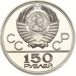 Russia USSR 150 Roubles 1977 ЛМД Olympics Logo