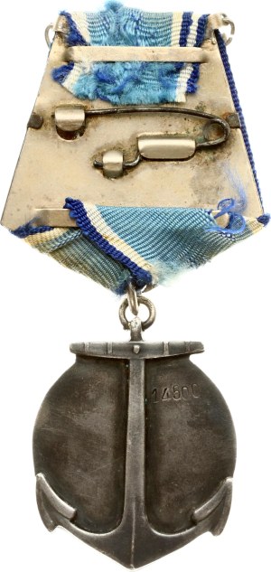 Russia USSR Medal Ushakov № 14500