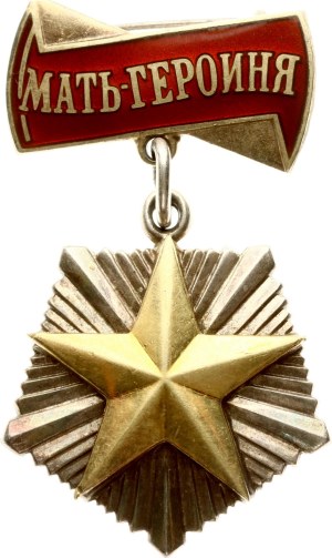 Russia USSR Order Mother hero № 376553
