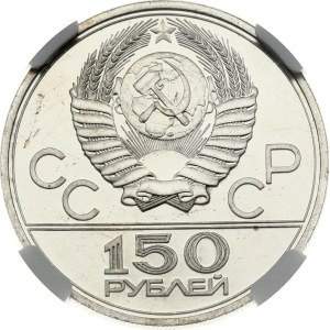 Russia USSR 150 Roubles 1980 ЛМД Running NGC MS 61