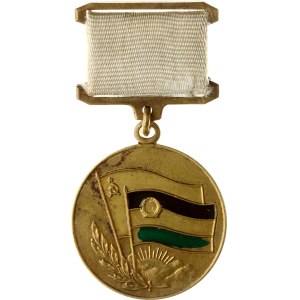 Russia USSR Medal the Grateful Afghan People